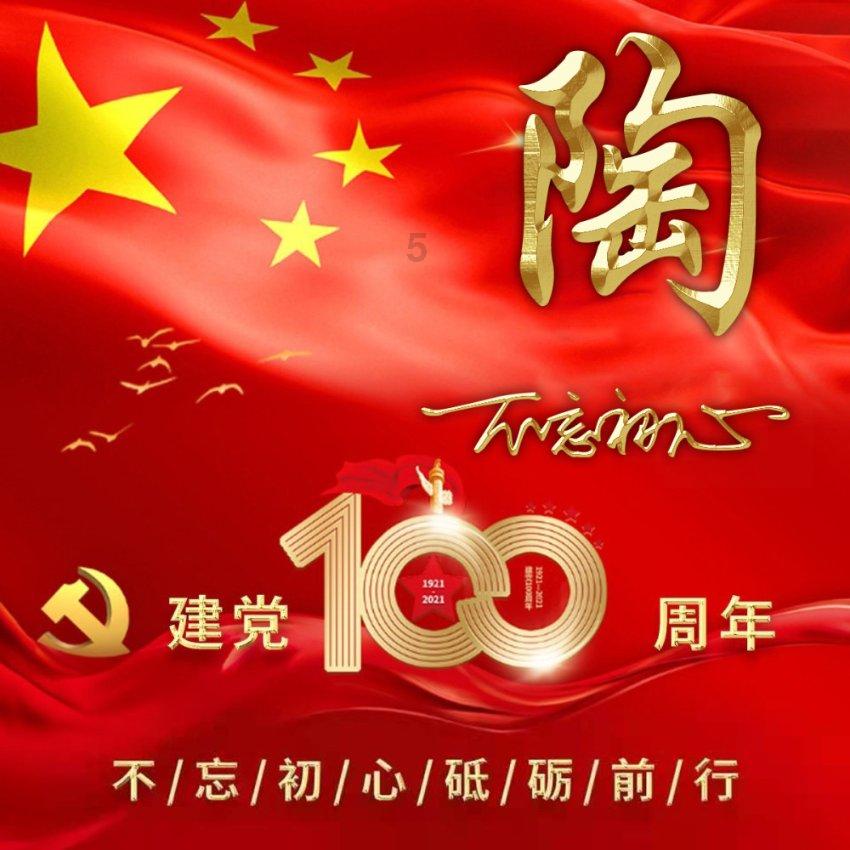 疫情期间如何正确就诊？游戏画面